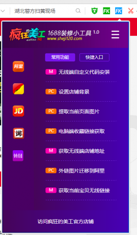 thum-f8b11527154214.png