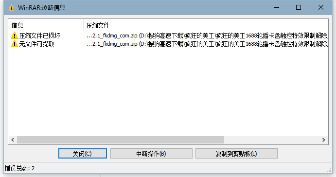 QQ图片20190705170928.png