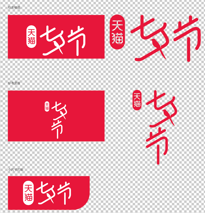 QQ截图20190729111148.png