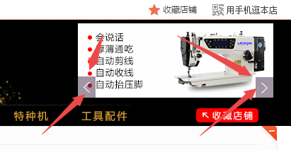 搜狗截图19年08月10日1433_2.png