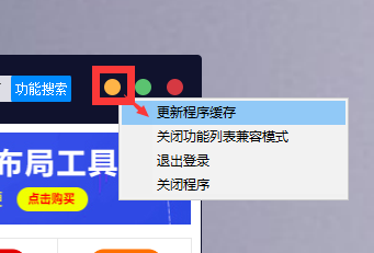 天猫店铺搜索框乱码.png