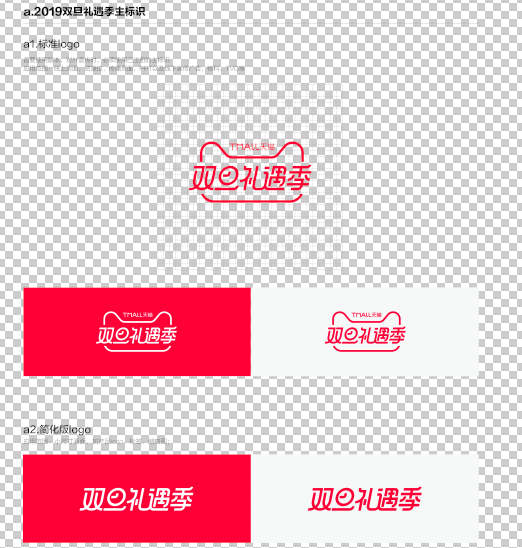 QQ截图20191217170159.png