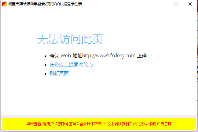 QQ截图20200104025425.png